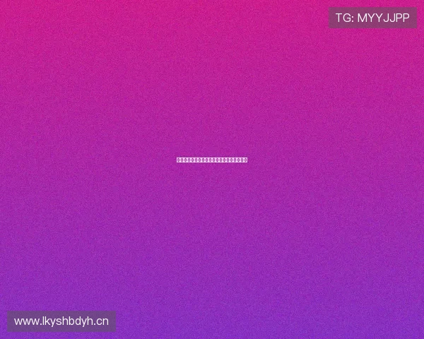 袋鼠体育直播无法投屏的原因与解决方法详解